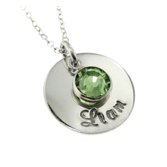 Simplicity Personalized Sterling silver